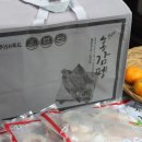 (주)에스에이치푸드 이미지