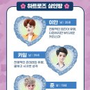 가족뮤지컬 티니핑 이미지