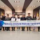 서흥기술