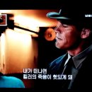 영화 까뭉개는 '갱스터 스쿼드‘ GANSTER SQUAD Smashing Movies' Originality 이미지