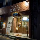 양갱상점 금옥당 이미지