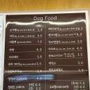 개으른세상 | 김포| 천연잔디가 있는 서울근교 애견까페 [개으른세상] 후기