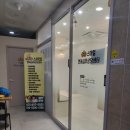 인제언어심리센터 | 시흥 배곧 스마일언어심리상담센터 재방문 후기