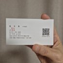 스타메디컬 | 영통 미용실 추천 헤어다이아 영통스타점 원지현 수석실장님께 다크브라운 컬러 단발컷 후기