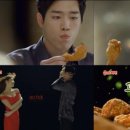 바사삭 치킨 이미지