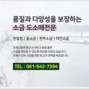 일동상회 이미지