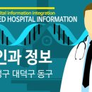 노은산부인과의원 티스토리