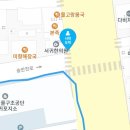 올레한의원 이미지