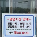 안성손칼국수 | [안성] 사곡동 칼국수 맛집 안성 도토리 칼국수 <도토리네칼국수> 솔직후기