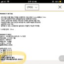 cj에서 쿠론백 특가함(+추가) 이미지