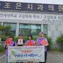 조은가게 전라일보