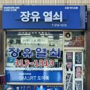석봉마을7단지 부영아파트(장유15차) 이미지