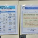 오복세탁소 이미지