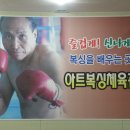 석사체육관 이미지