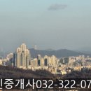 신중동역랜드마크키움공인중개사사무소 이미지