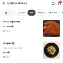 즐거운돈까스 파주운정점 이미지