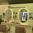 광주 신창동 맑은 스킨 후기✨ 얼굴 V라인 관리부터 헤드스파까지 제대로 힐링