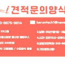 상희특수학교 이미지