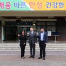 방현초등학교 이미지