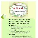 느티나무도서관 이미지