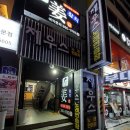 제우스노래연습장 이미지