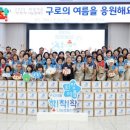 구로구푸드뱅크마켓센터 이미지