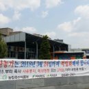 삼성전자(관촌) 이미지