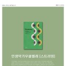 인생악기우쿨렐레 네이버블로그