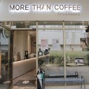 모어댄커피 | 광교카페 // 핸드드립 진심인 모어댄커피 후기