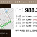 대천치과의원 이미지