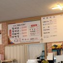 덕정물닭갈비
