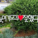 매력한우 기찬랜드 명품관 이미지