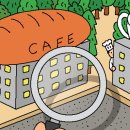 빵카페