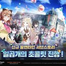 세븐스토리 - 종로구 대명길 25 | 세븐스토리