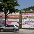 교동굴다리 이미지
