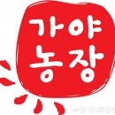 유상농장 이미지