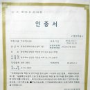 단양유기농원 이미지