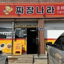 다부보건진료소 이미지