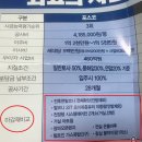 지산조경건설 이미지