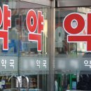 강화종로약국 이미지