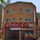 평양맛고을 이미지