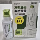 두산기획 | 영외마트-대구 두산 마트 방문 후기+ 영외마트 이용 방법