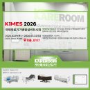 안정산업(주) | 2026 키메스(KIMES) 현장 후기! 병원침대 추천하는 이유? 케어룸의료산업 (주) B117 부스 방문기