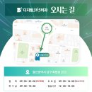 365디지털치과 이미지