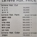 레브헤어 - 제주시 전농로 97 | 레브헤어