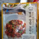 벌교엔마트