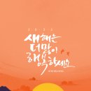 경희행복한의원 이미지