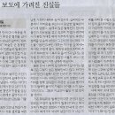 통일코리아 협동조합