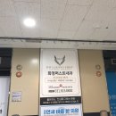 화정퍼스트내과의원 이미지