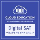 클라우드에듀 네이버블로그